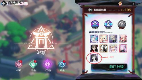 平安京最新活动爆料,神秘副本与神秘英雄即将登场！